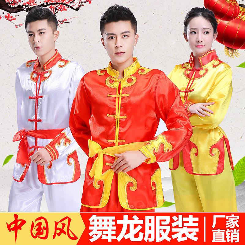 打鼓服练功服武术演出服腰鼓舞龙舞狮服装男女生秧歌服成人表演服