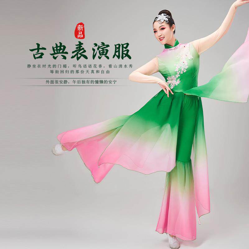 成人秧歌舞演出服装新款套装中国风高端广场舞现代秧歌服女