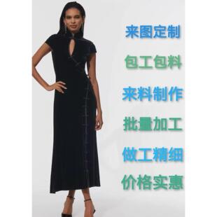 定制服装专拍链接来图定制来料加工包工包料批量加工服装