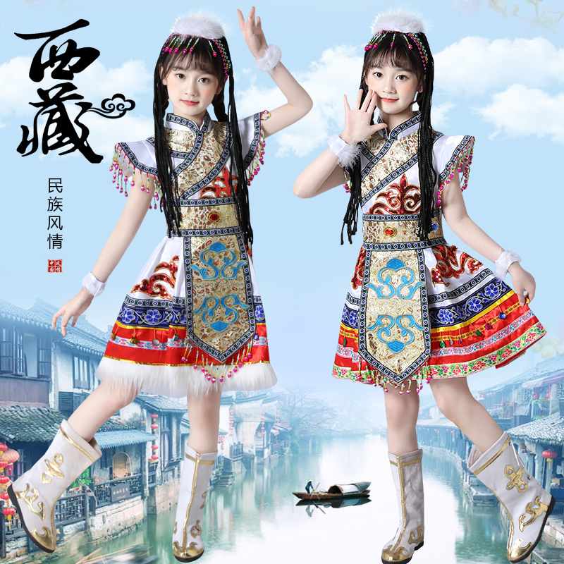 儿童藏族演出服三月三民族小学生幼儿园表演服蒙古水袖舞蹈女服装