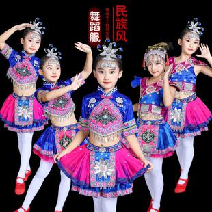 三月三儿童壮族服装演出服女童少数民族苗族土家族舞蹈服瑶族表演