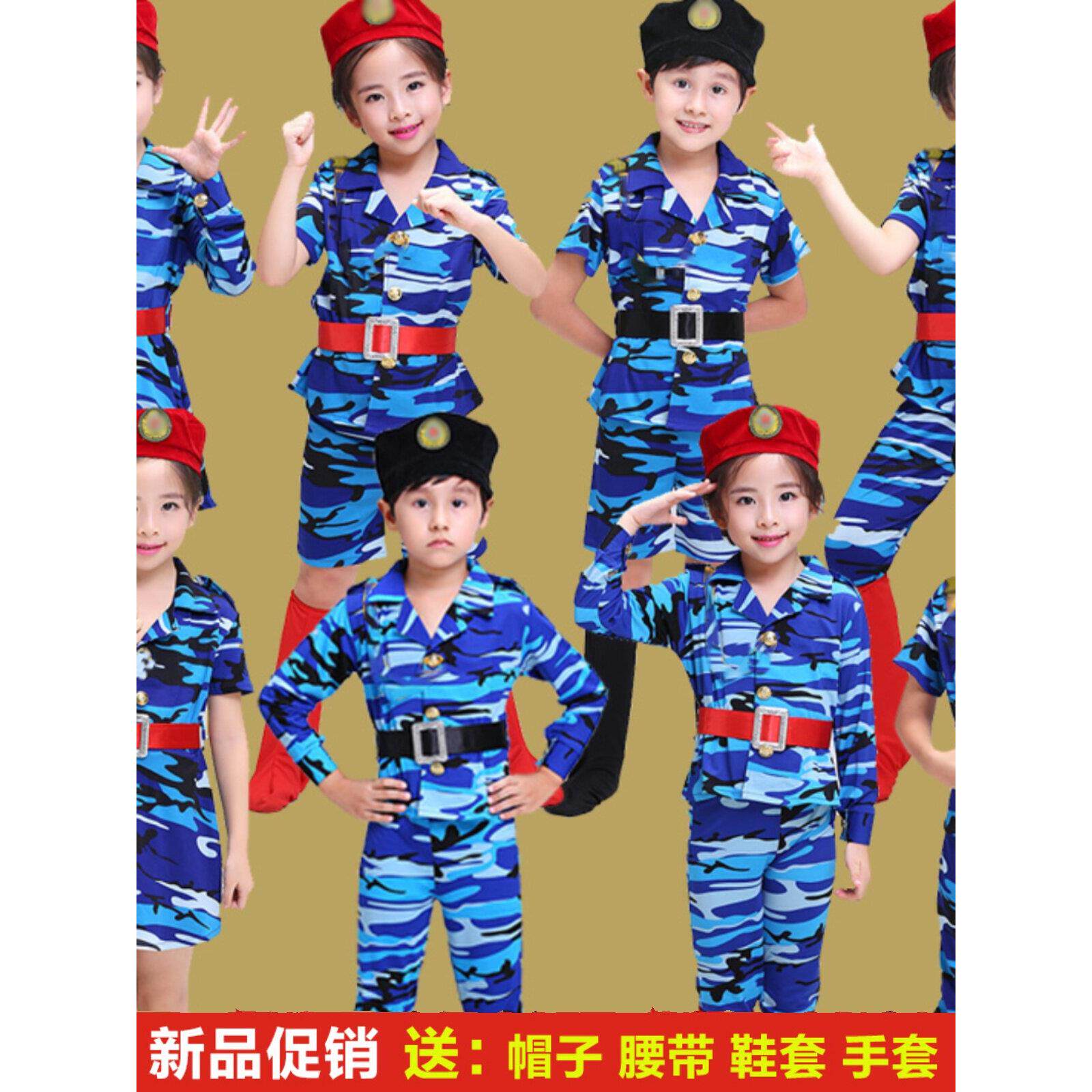 新款儿童迷彩演出服幼儿兵娃娃六一舞蹈学生运动会迷彩套装表演服