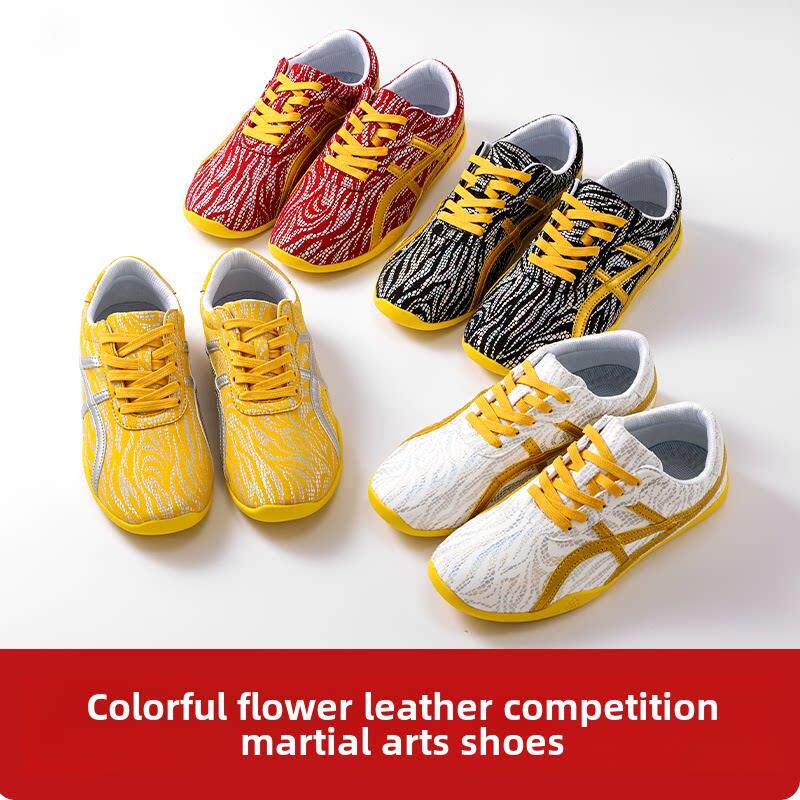 儿童彩色运动武术鞋，男子太极拳底鞋，成人练习表演专用训练鞋