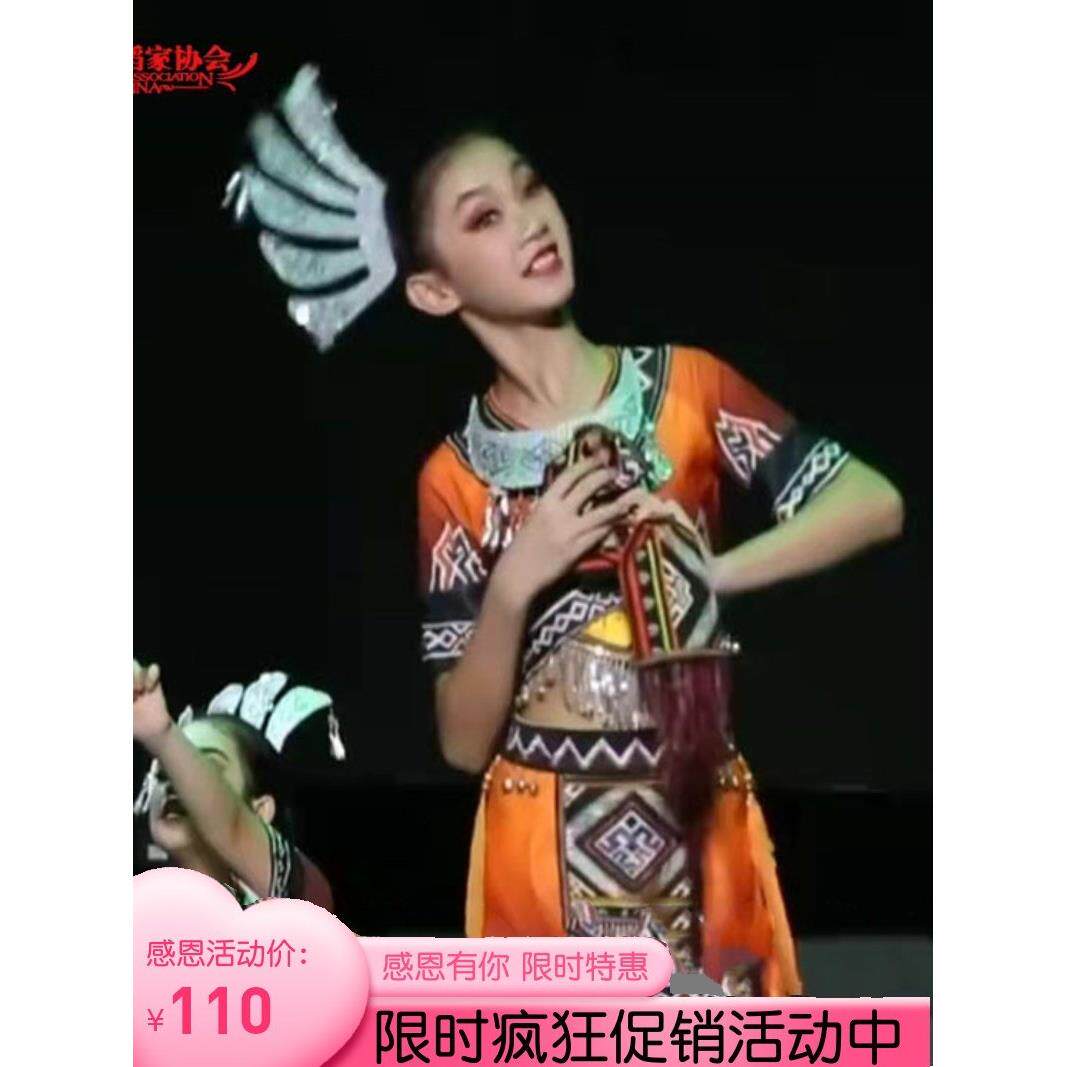 3月3日舞蹈服装小河风格智丽锦送激情表演服装苗丽彝民族女子服装