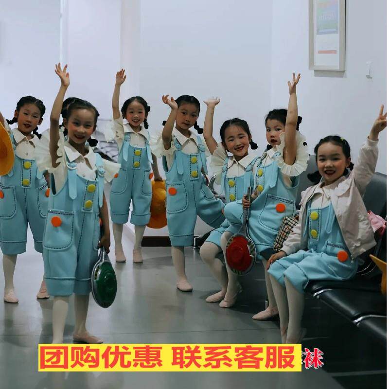 小荷风采我们都会过马路儿童演出服幼儿交通安全红绿灯舞蹈表演服
