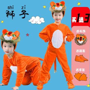 空小獅子動(dòng)物演出服表演服太裝 獅子王幼兒園大童成人話劇舞蹈衣服