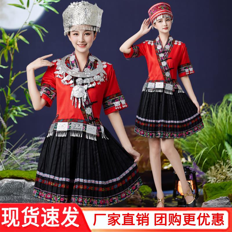 少数民族服装女款成人苗族哈尼族瑶族彝族新款广西三月三壮族服饰