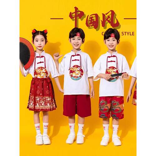 儿童中式表演服、小学运动会服、幼儿园舞蹈表演啦啦队服