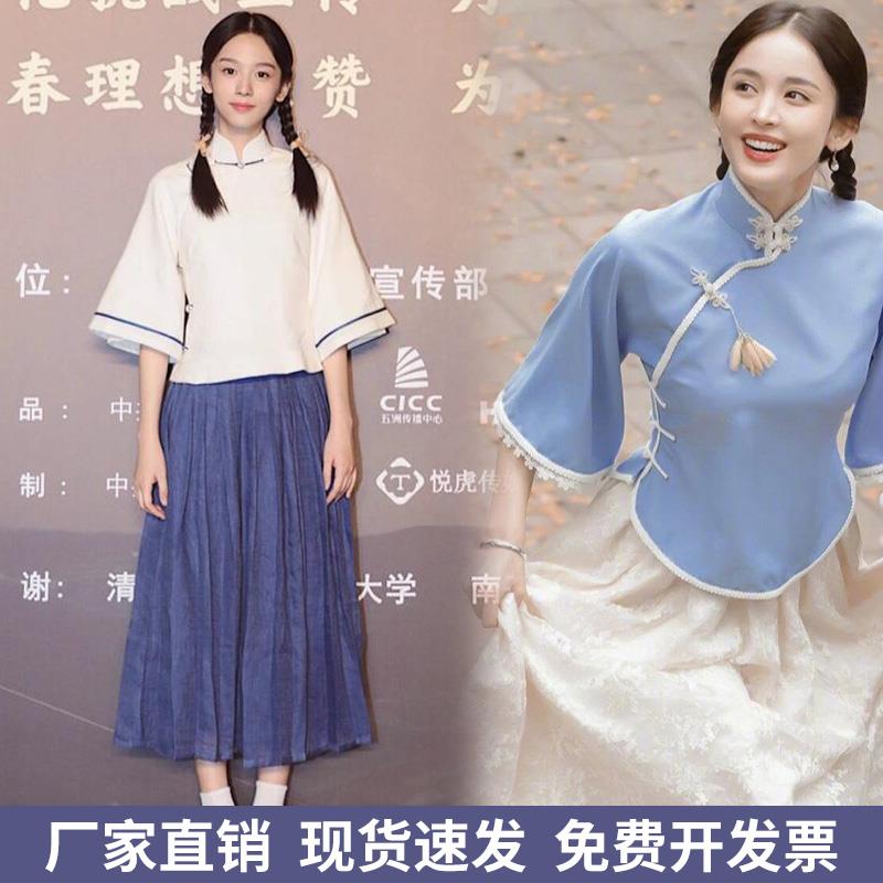 民国风女学生装五四青年装中山装毕业班服文艺朗诵舞台演讲表演服