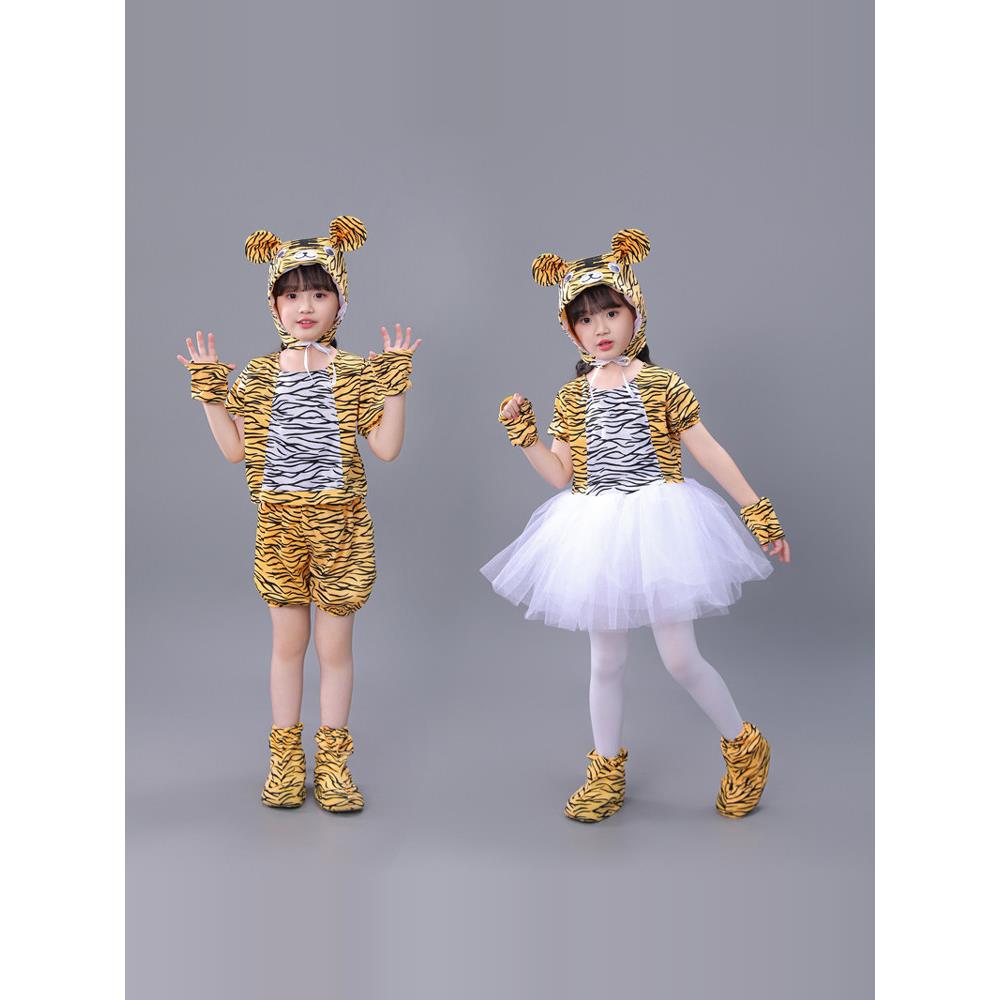 儿童动物表演服装幼儿园小虎表演服装二虎戏剧表演卡通
