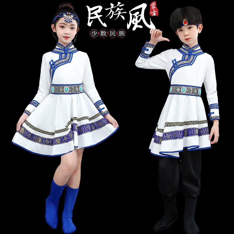 六一蒙古族服装儿童女童蒙族袍草原民族服饰筷子舞白马舞蹈演出服
