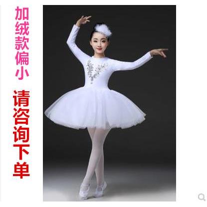 六一新款儿童长袖芭蕾舞裙演出服咏鹅表演服蓬蓬纱裙小天鹅表演服