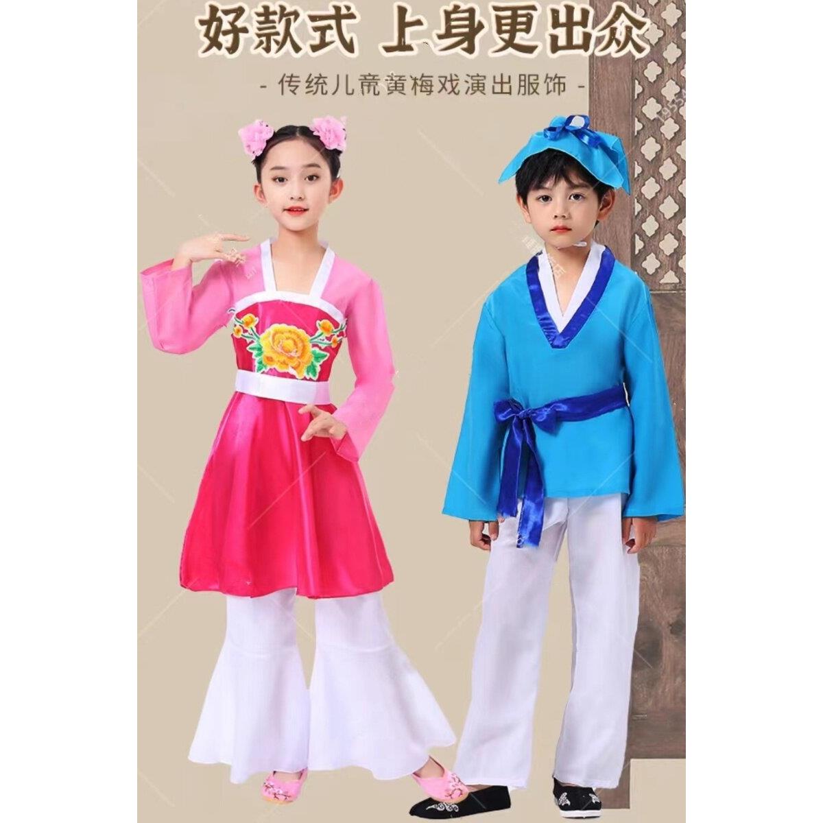 新款古装黄梅戏对花丫环书童成人儿童演出服打猪草黄梅戏对花服装