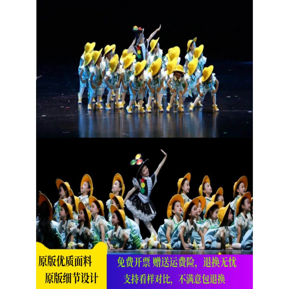 第十二届小荷风采金奖我们都会过马路舞蹈表演服元旦新款演出服装
