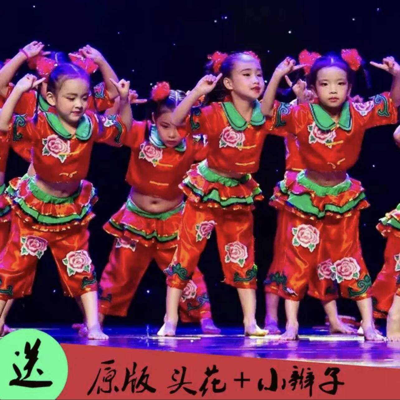 红色儿童民族舞蹈演出服小荷风采舞台服装男女通用中国娃娃服装