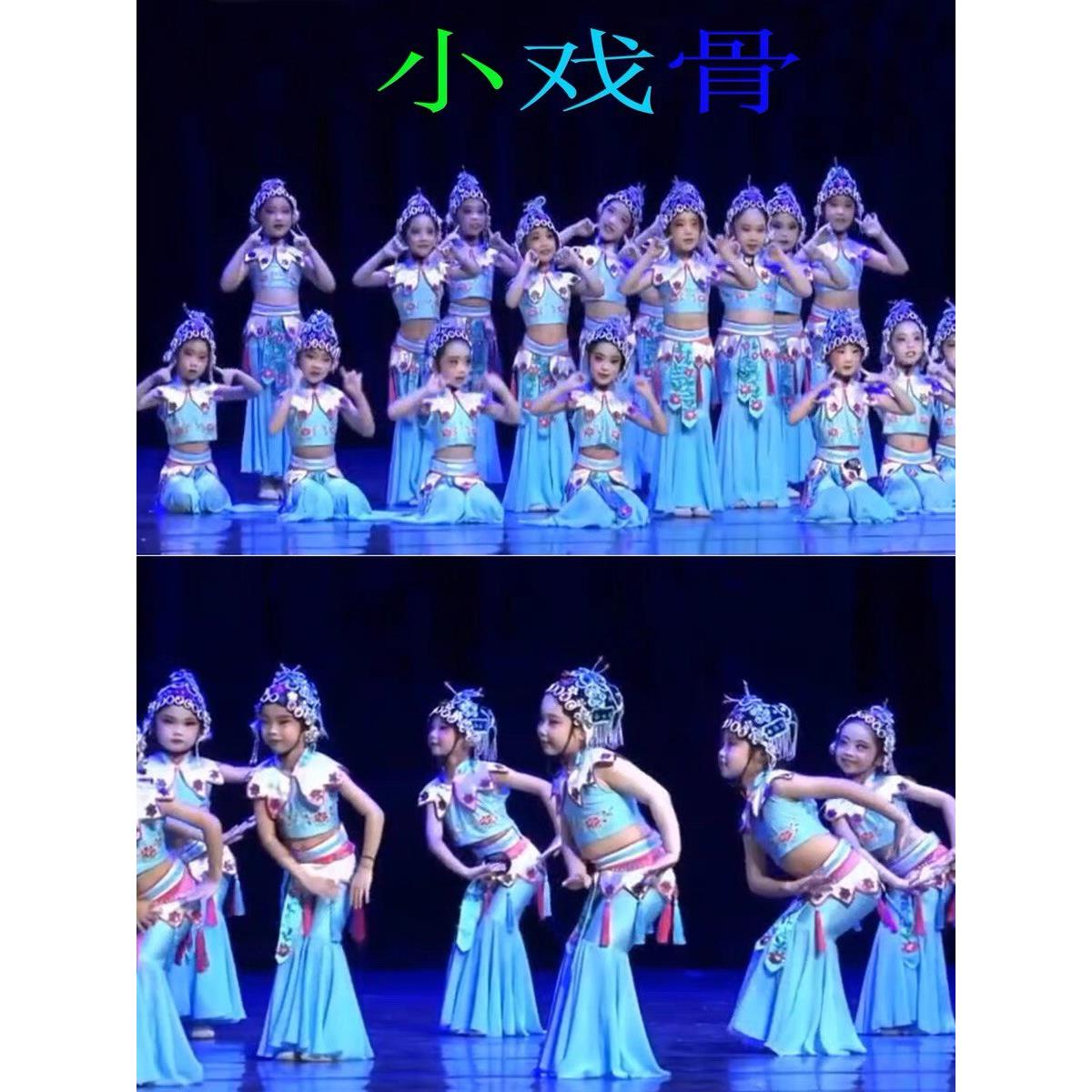 小戏骨舞蹈服俏花旦演出服儿童京剧演出服幼儿戏曲小红娘舞台服装