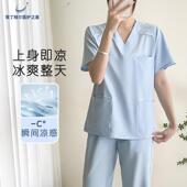 工作服 医生薄款 速干弹力夏季 宠物医院医美月子高端口腔刷手服套装