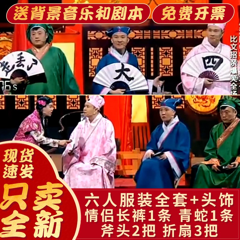 江南四大才子古装服装演出服全套衣服唐伯虎伴郎年会扇子小品道具