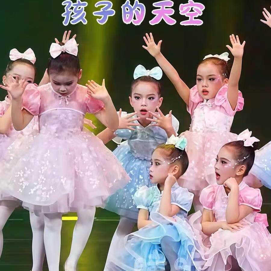 六一儿童蓬蓬裙演出服可爱公主蓬蓬裙孩子的天空舞蹈服儿童表演服