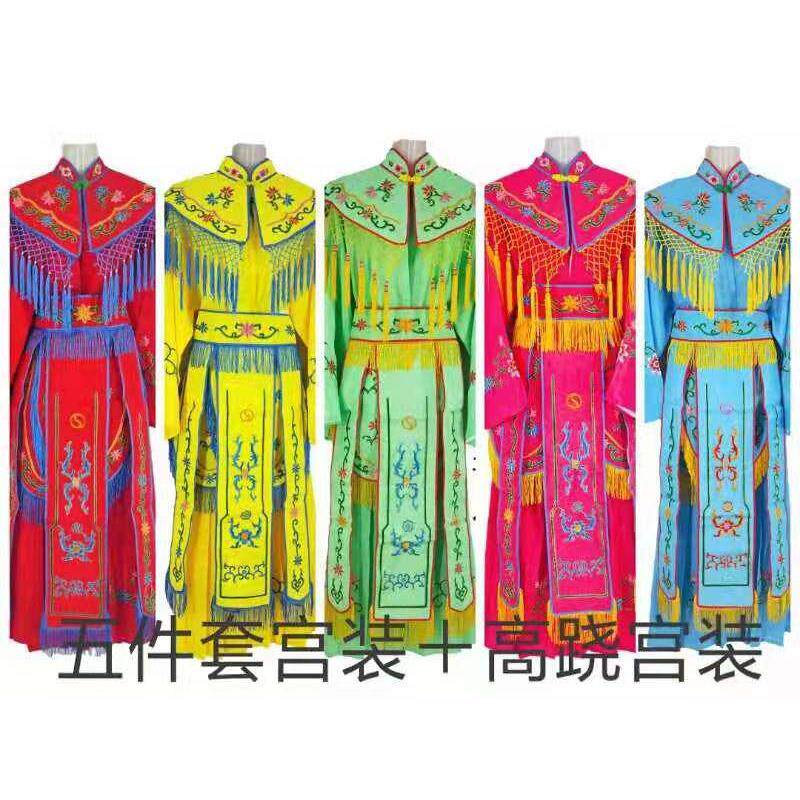 戏曲越剧服装宫女装小姐装宫装七仙女表演服装京剧古装五件套戏服