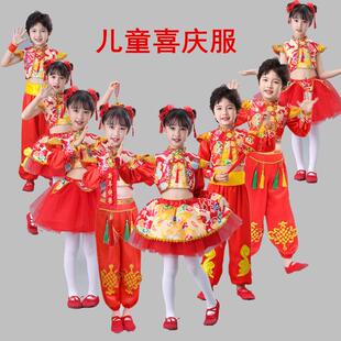 元旦儿童喜庆打鼓服说唱中国红表演秧歌幼儿园蓬蓬裙民族舞蹈服装