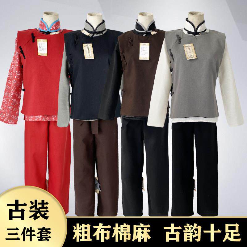 民国上衣马甲裤子套装中国风盘扣坎肩中式唐装民初服装古装麻布衣