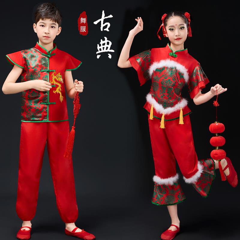 六一新款儿童演出服男女童喜庆民族秧歌舞表演服幼儿手绢舞蹈服装
