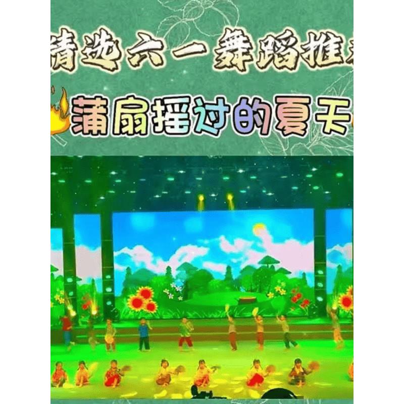蒲扇摇过的夏天演出服男生女孩摇啊摇摇到外婆桥表演服装80年代70