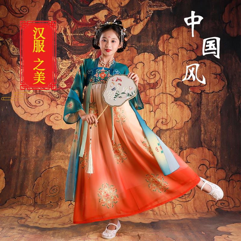 新款女童飞天敦煌汉服襦裙执镜佣演出服儿童唐印唐宫夜宴舞蹈服装