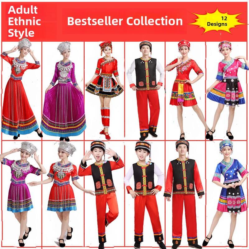 苗族新款服装女土家族黎族演出服装侗族彝族衣服瑶族壮族舞蹈服饰