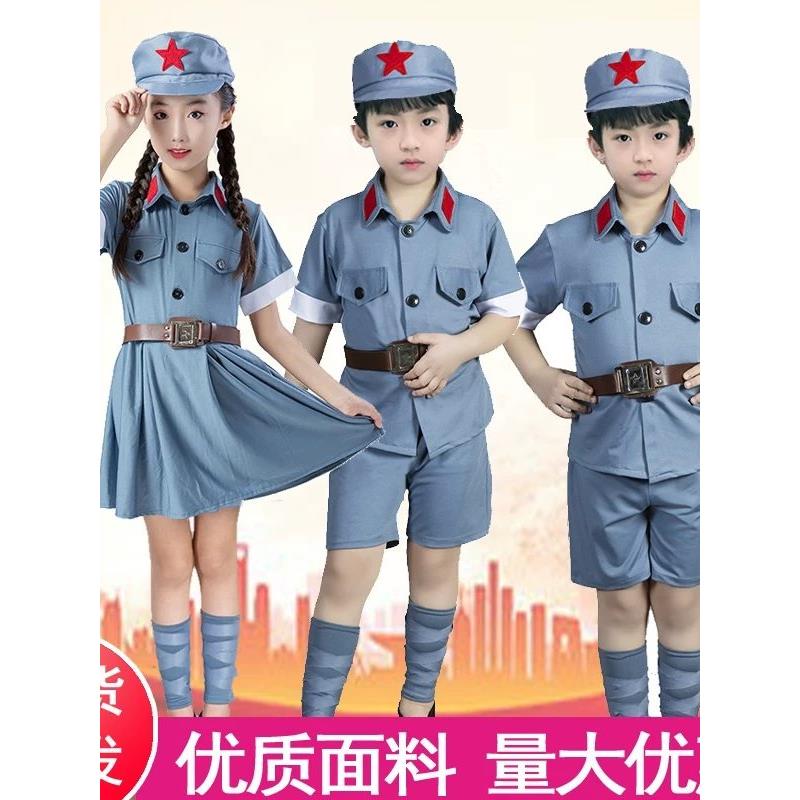 儿童小红军演出服幼儿红星闪闪表演服八路军红歌星星在闪烁舞蹈服