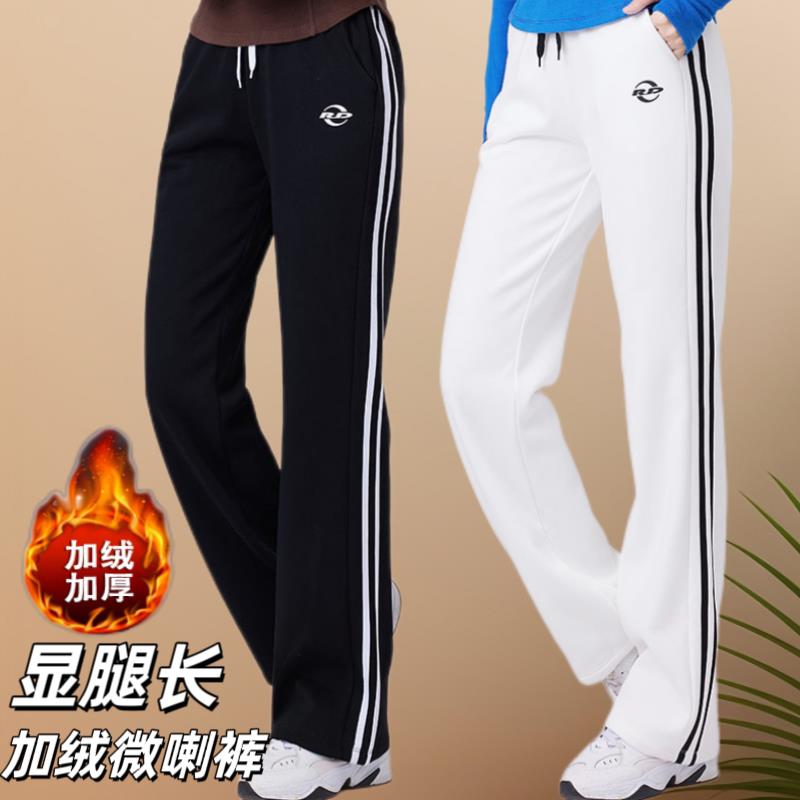 秋冬新款加绒加厚广场舞裤子跳操团体舞蹈裤微喇裤女跳舞运动裤棉