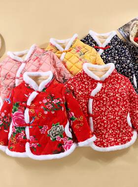 儿童冬季男女宝宝棉袄新年衣服中国风加绒棉袄东北大花袄拜年服2