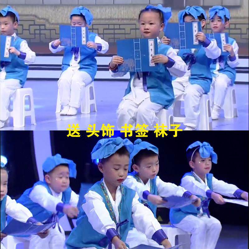 儿童古装汉服男女国学服装小学生幼儿弟子规书童汉服演出服三字经