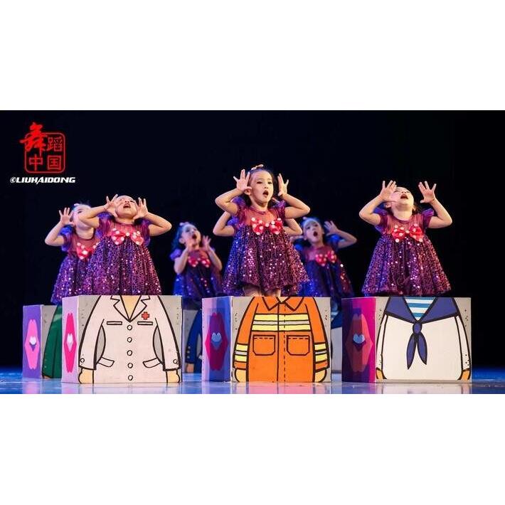 六一小荷风采箱子里的梦儿童舞蹈演出服亮片纱蓬蓬裙表演道具服装