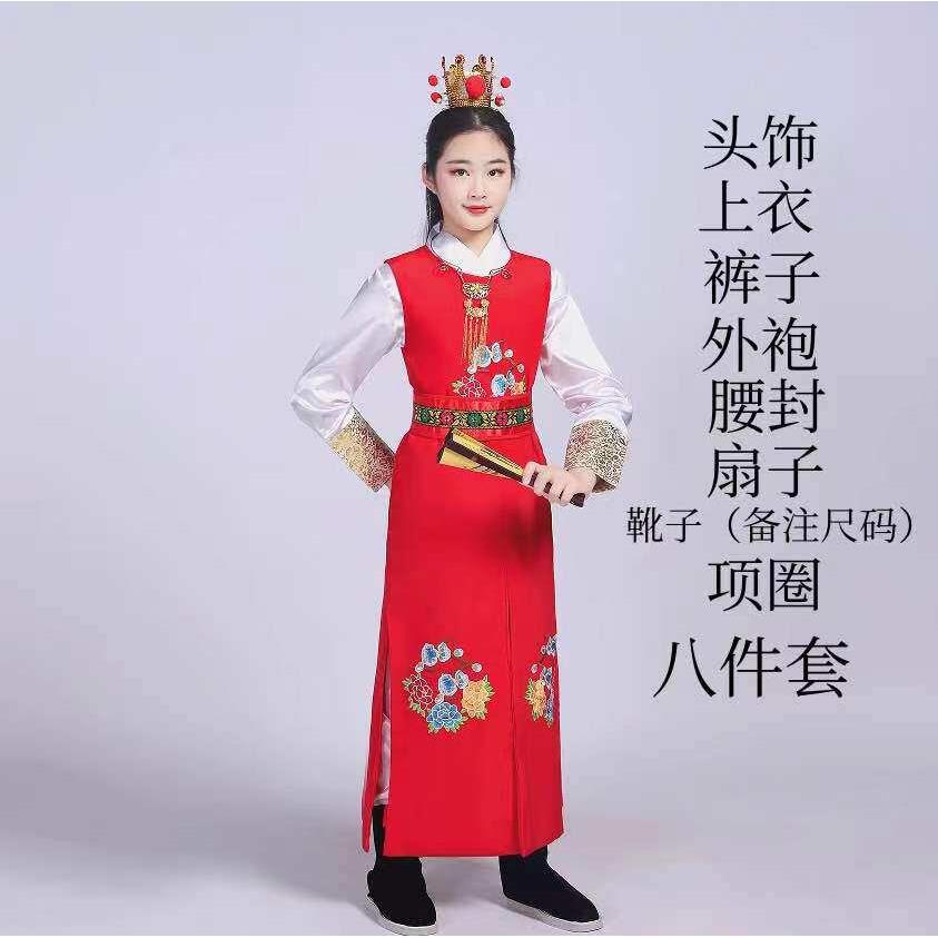红楼梦贾宝玉汉服演出服儿童汉服男古装中国风少爷服国学表演服装