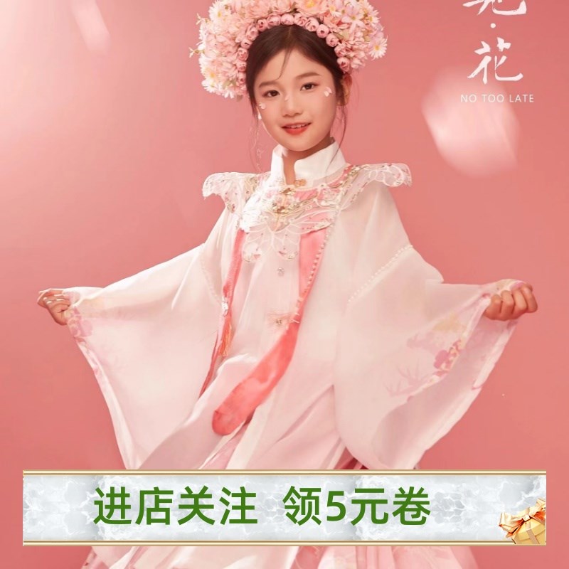 儿童汉服改良日常明制云肩套装女童古风刺绣重工桃粉公主裙女宝宝
