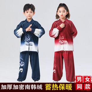 秋冬季儿童武术练功服加厚金丝绒幼儿小学生太极功夫训练表演服装