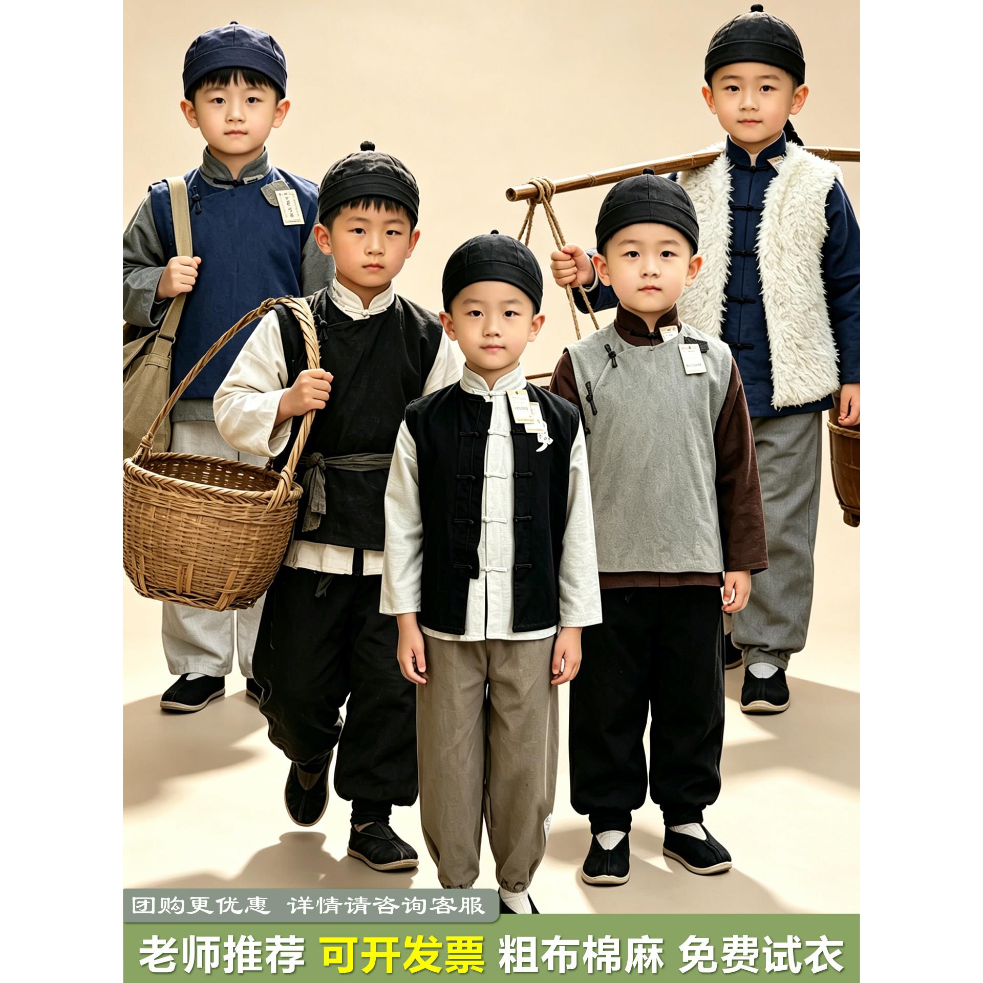 麻布衣服民国时期小孩服装骆驼祥子演出服晋商小少爷男孩茶馆伙计