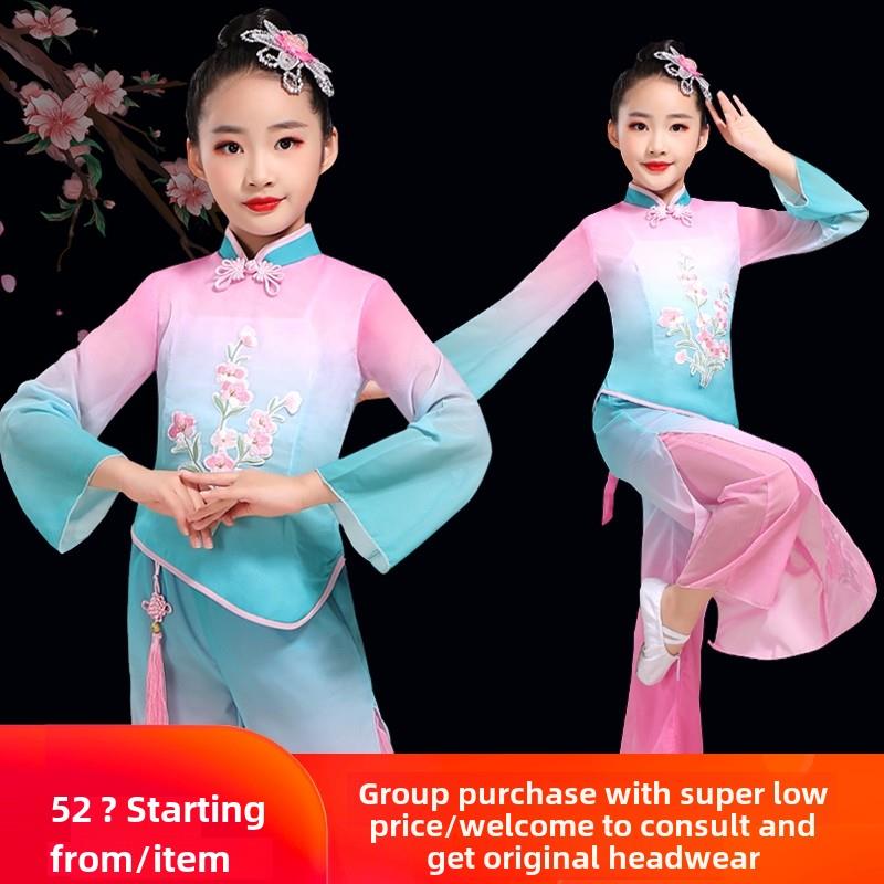 儿童秧歌服演出服女飘逸民族舞蹈中国风手绢舞古典舞伞舞扇子舞服