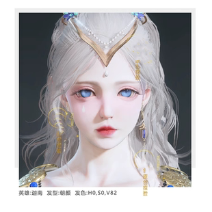 永劫无间捏脸数据沈妙殷紫萍顾清寒胡桃三娘迦南人鱼陷落端游手游