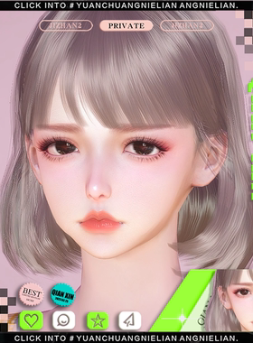 芊訫丨黎明觉醒捏脸丨女团偶像Luci丨黎明觉醒捏脸女丨总限量5款