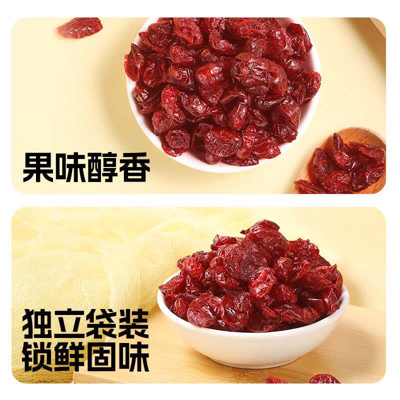 斯北美蔓越莓干100g零*2袋酸甜果干 干果脯美曼越梅小吃休闲荻GKX