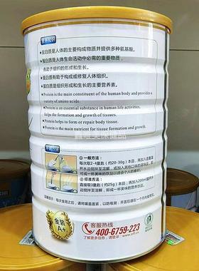 罐 正品欧莱氏多2维白质粉80克蛋*2罐蛋白CGV固体饮9料