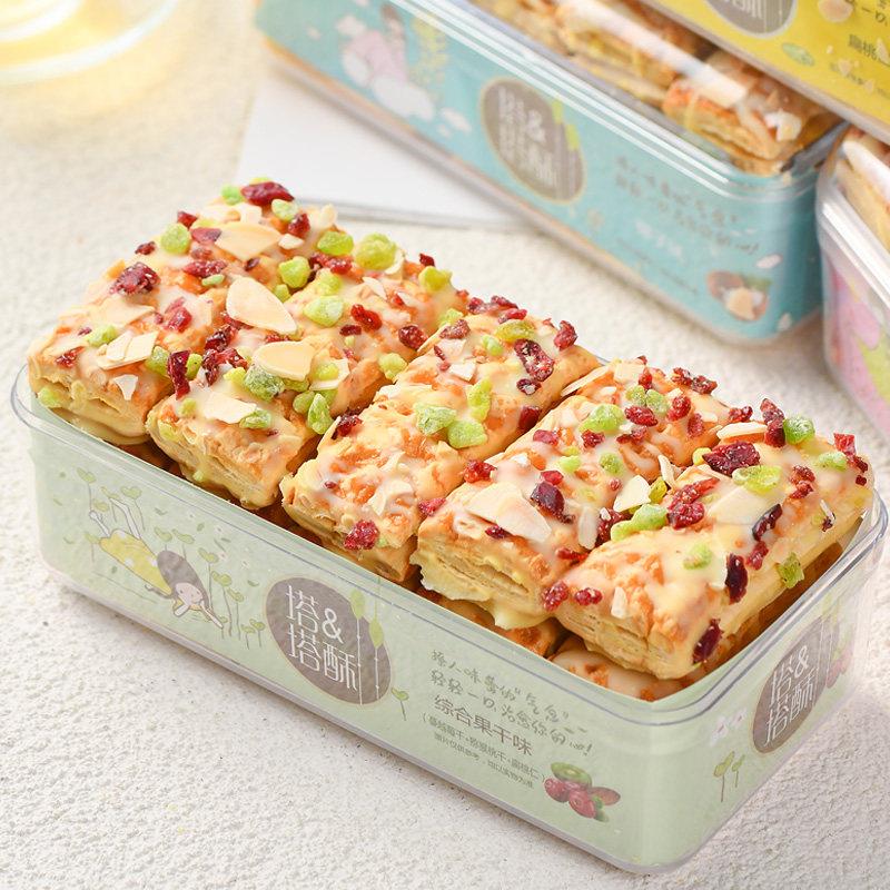 塔塔酥广桂林恒特产桂昌松TFX千层酥蔓越莓坚果椰西子塔杏仁酥15