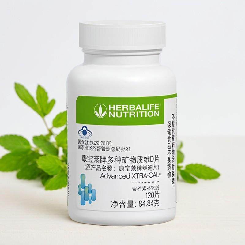 莱钙片女老性中年人补IAQ钙 维迪片 康宝矿物质片,保健食品/膳食营养补充食品,钙铁锌/钙镁,淘宝优惠券,粉丝福利购,淘宝优惠卷