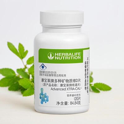 莱钙片女老性中年人补IAQ钙 维迪片 康宝矿物质片