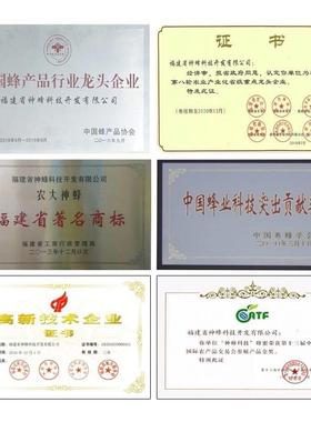 福建农大神蜂【天烯酸1.8】 新然鲜活性春浆蜂皇浆纯正的OTQ葵的