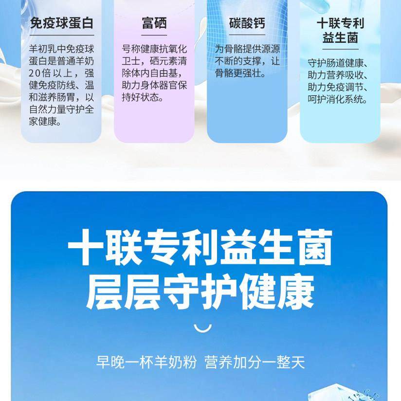 初富乳高硒钙益AGY生羊乳菌粉,咖啡/麦片/冲饮,学生/成人/中老年羊奶粉,淘宝优惠券,粉丝福利购,淘宝优惠卷