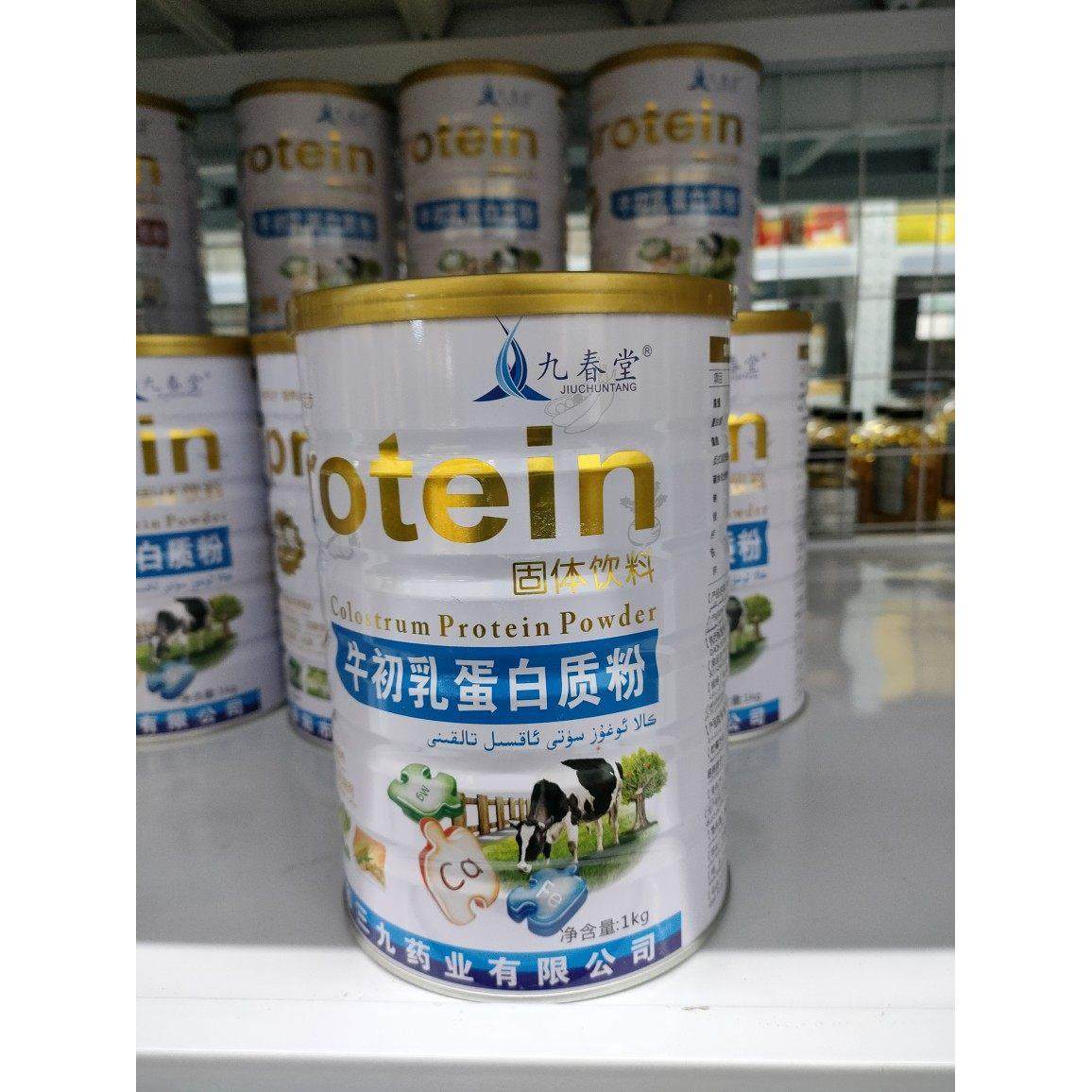 买蛋一送GBL一初乳白 质牛粉,保健食品/膳食营养补充食品,大豆分离蛋白/混合蛋白,淘宝优惠券,粉丝福利购,淘宝优惠卷